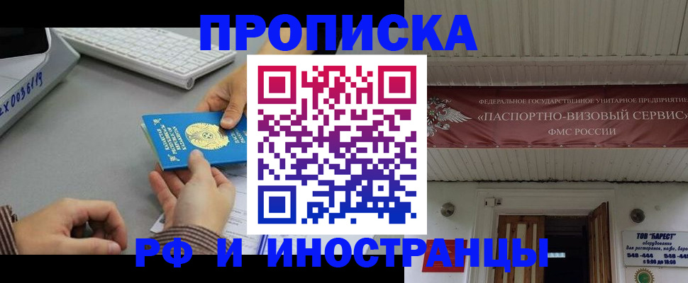 регистрация для дет. сада в Павловском Посаде